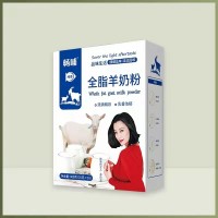 新疆羊奶粉工廠 暢哺羊奶粉廠家貼牌代加工