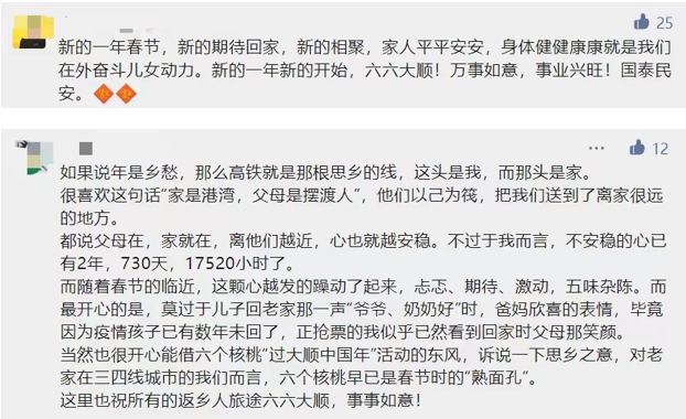 QQ截圖20230109130920