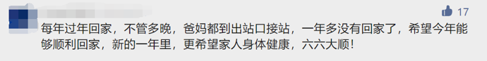 QQ截圖20230110113152