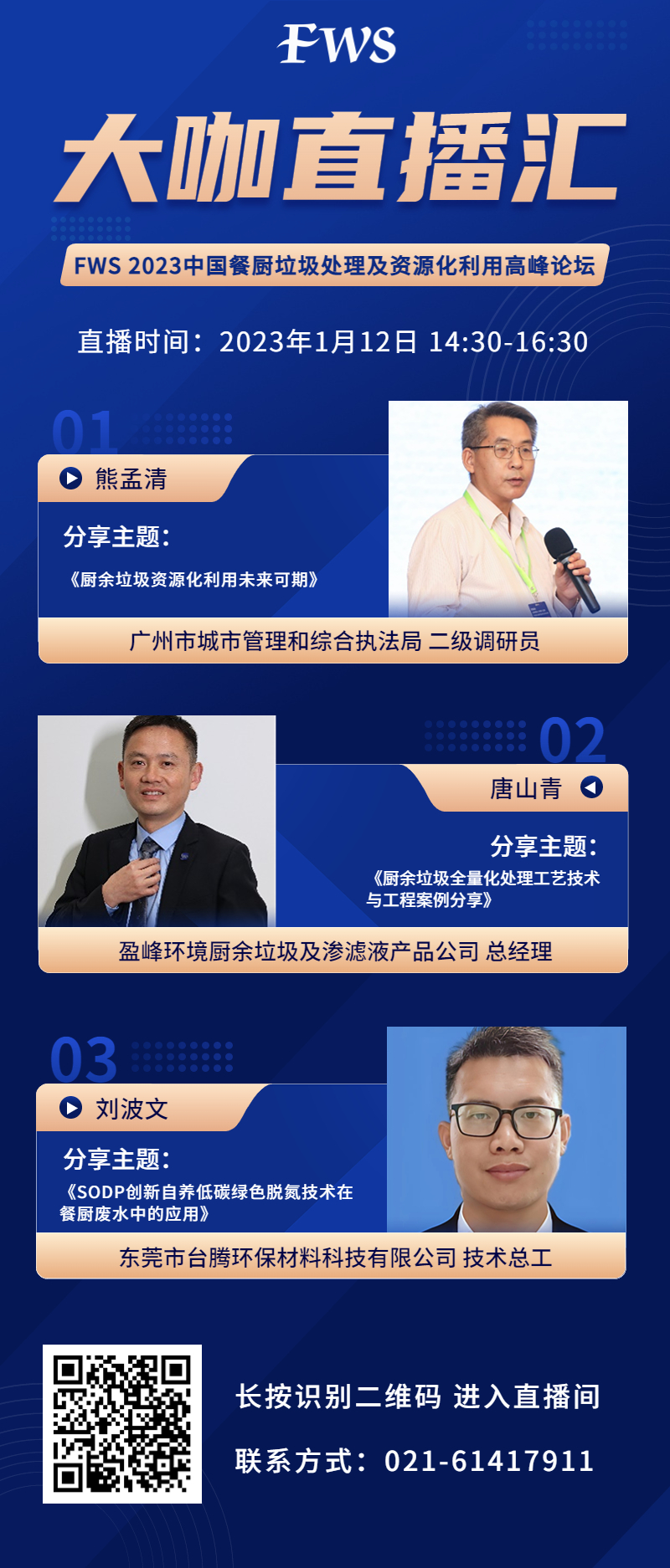 點(diǎn)擊打開原圖 圖片1