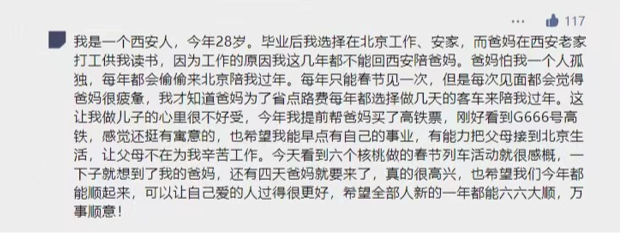 QQ截圖20230111112535