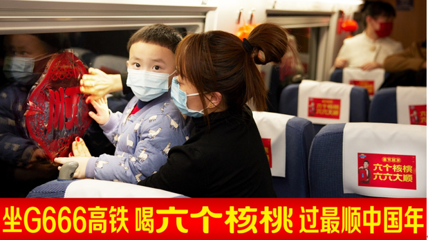 QQ截圖20230117174707