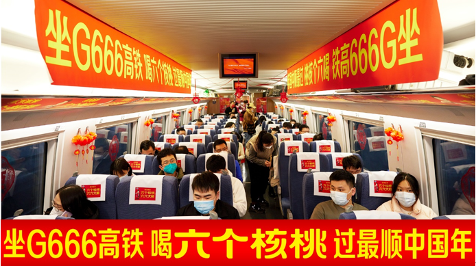 QQ截圖20230117174715