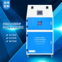 艾柯AK-YLFS-XZH小型醫(yī)院化驗(yàn)室污水處理系統(tǒng)廠家供應(yīng)