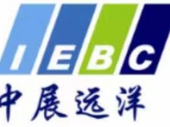 2023年5月澳大利亞機(jī)床及金屬板材展覽會(huì)