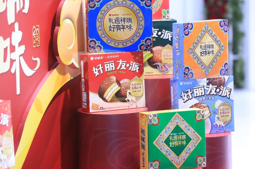E:\PR事務(wù)\PR 22\4季度工作\進(jìn)博會執(zhí)行\(zhòng)進(jìn)博日報\11.5\通稿照片篩選\通稿產(chǎn)品圖2.JPG