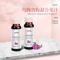 烏梅青梅混合果汁源頭生產(chǎn)  oem代加工