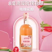 玫瑰花釀源頭生產(chǎn)  oem代加工
