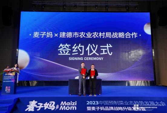 http://delmunsoft.com/file/upload/202303/16/115604941.png