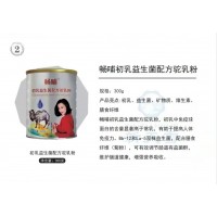 新疆新天雪乳業(yè)暢哺兒童配方駱駝奶粉誠招經(jīng)銷商oem