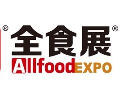 2024中國（深圳）食品包裝及加工機械展覽會