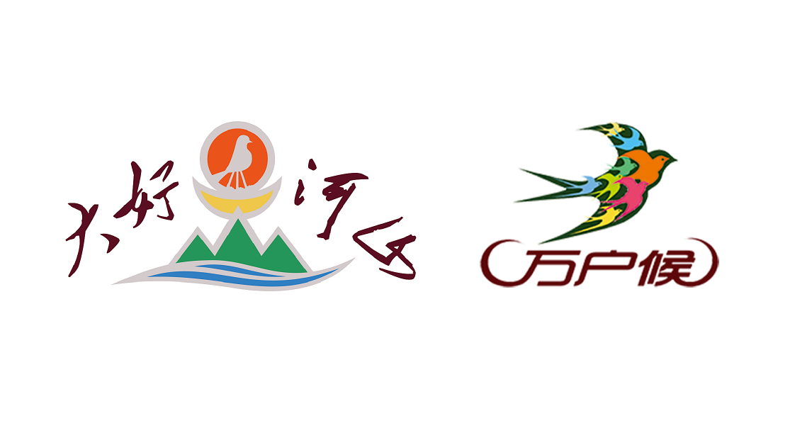 大好河山萬戶候LOGO