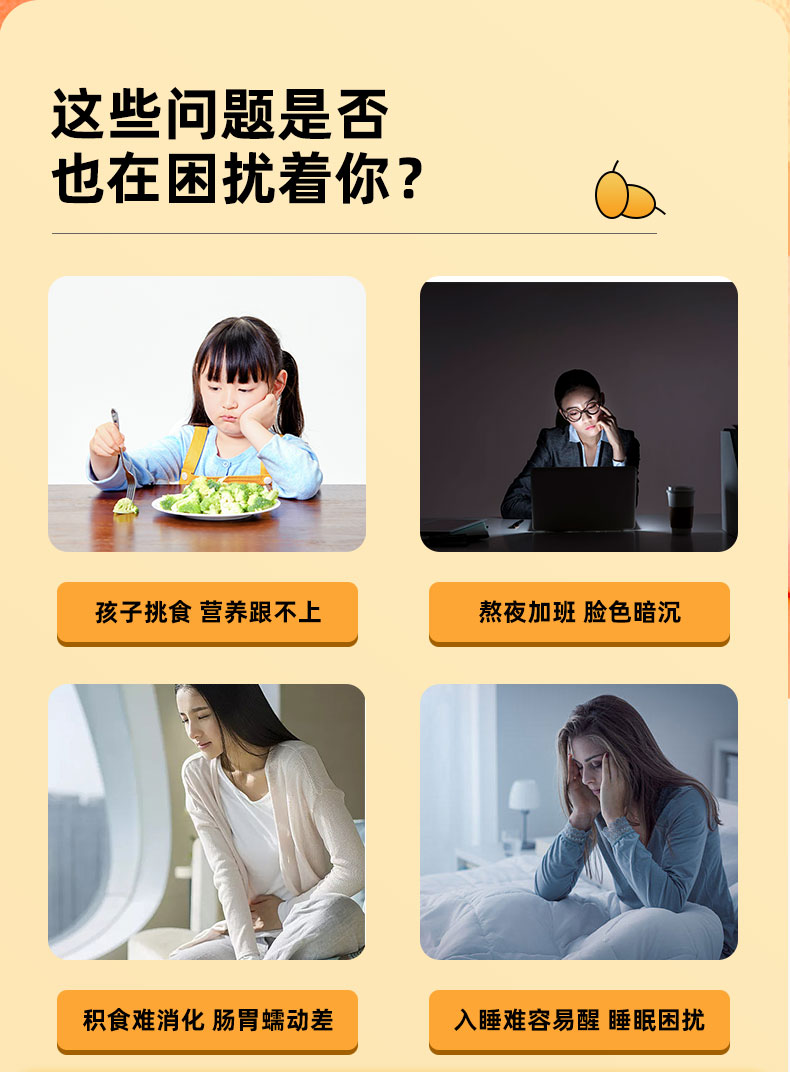 沙棘原漿詳情頁02