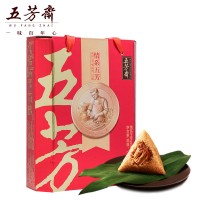 安徽五芳齋粽子2023新品 合肥五芳齋粽子禮盒代理