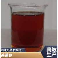 復(fù)合型殺菌滅藻劑岳洋廠家直銷價(jià)格低適用行業(yè)廣