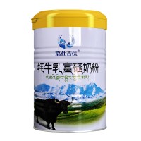 嘉仕吉優(yōu)富硒牦牛奶粉,OEM代工貼牌，牦牛奶粉加工定制