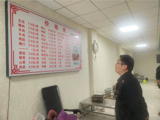 QQ截圖20230417154816