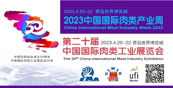 QQ截圖20230419175731