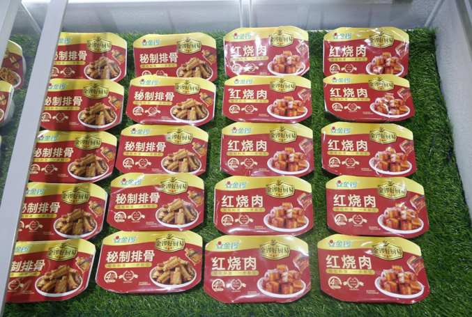 QQ截圖20230419175738