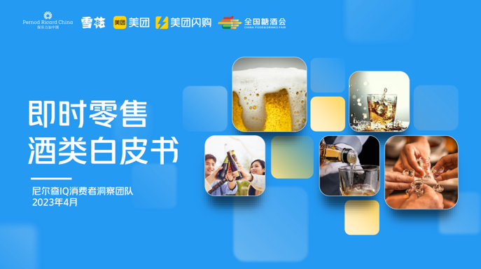 QQ截圖20230421134932