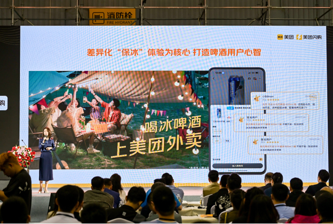 QQ截圖20230421134947