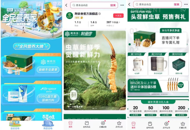 QQ截圖20230516134855