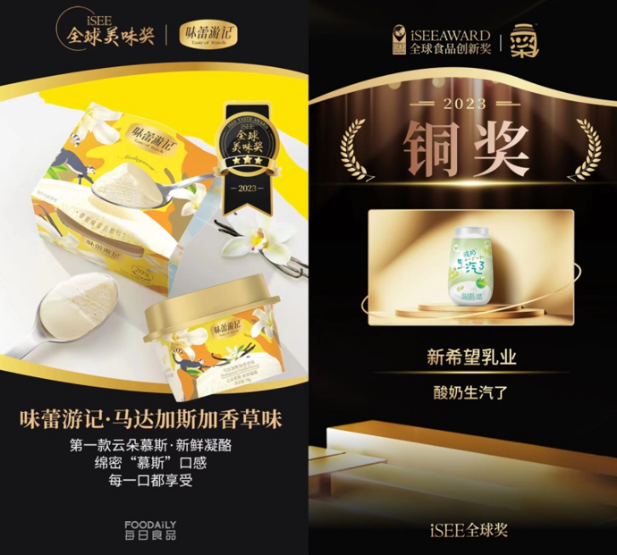 QQ截圖20230516144555