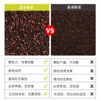 現(xiàn)貨批發(fā)黑藜麥米玻利維亞進(jìn)口黑色藜麥25KG一袋