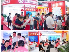 硬核實力 全面開花丨華沛農業(yè)發(fā)展集團2023SIAL西雅展圓滿收官