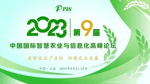 QQ截圖20230526152405