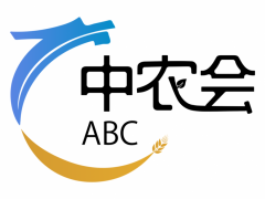 中農會‖2023年中國食用菌品牌大會