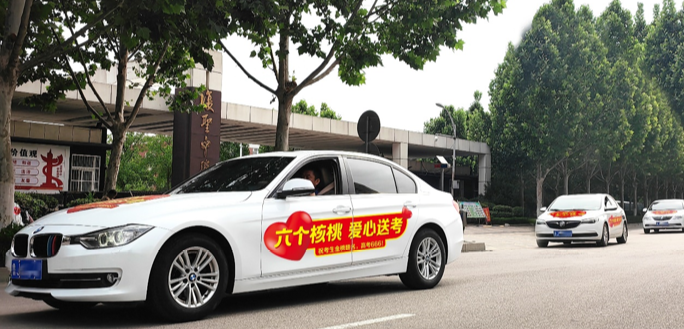 QQ截圖20230606103403
