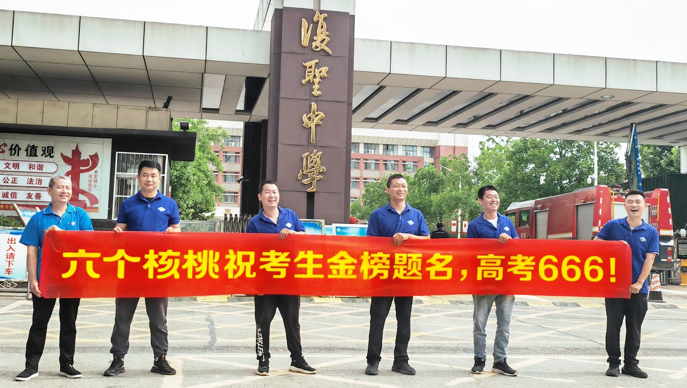 QQ截圖20230606103351