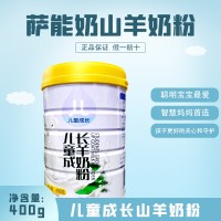 兒童成長羊奶粉,嘉仕乳業(yè)自有牧場,羊奶粉OEM代加工廠家