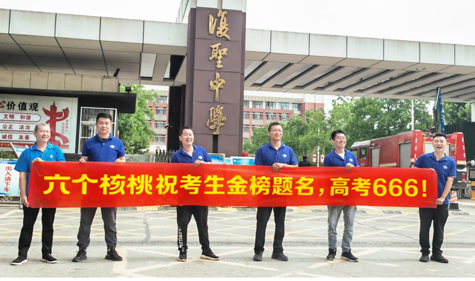 QQ截圖20230606164820