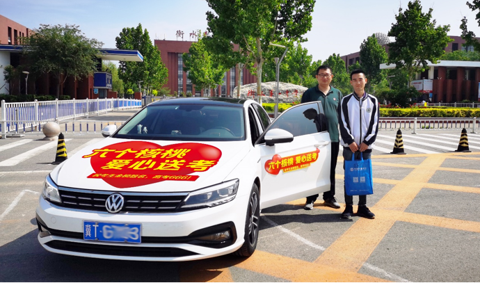 QQ截圖20230606164829