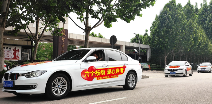 QQ截圖20230606164854