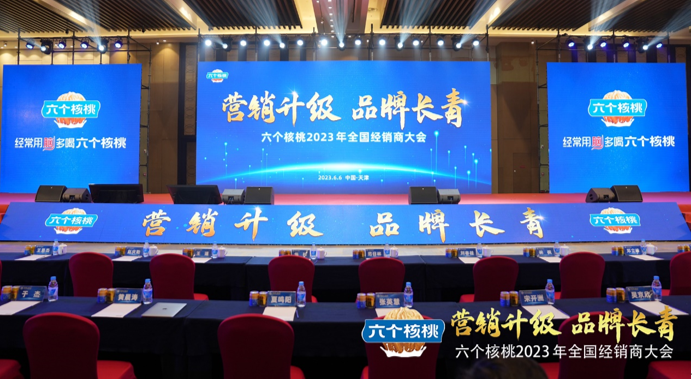 QQ截圖20230607172200