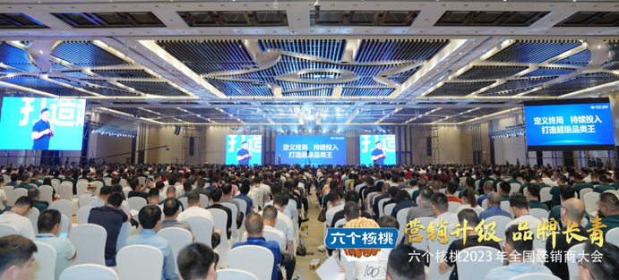 QQ截圖20230607172213