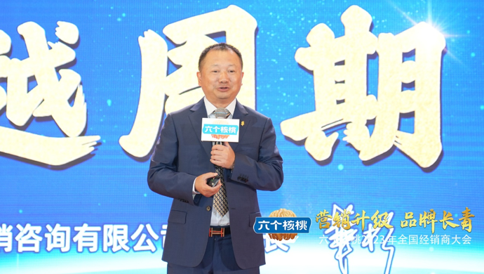QQ截圖20230607172220