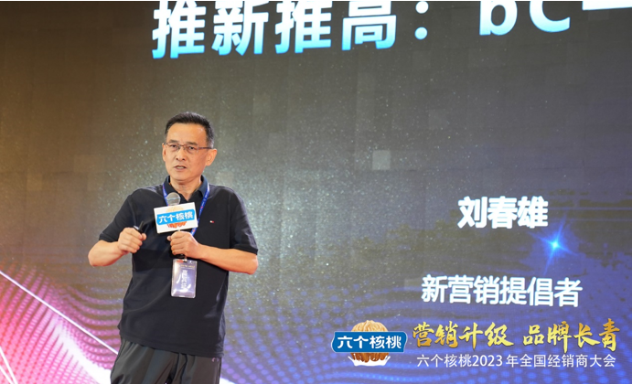 QQ截圖20230607172232