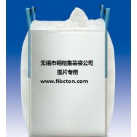 供應(yīng)物流運(yùn)輸袋、噸包、鋁箔內(nèi)膜袋