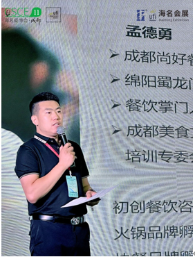 QQ截圖20230702185320