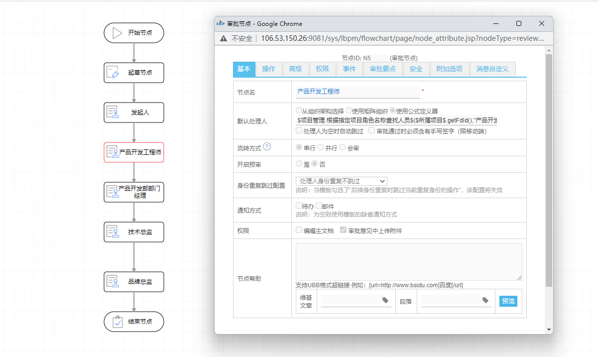 如圖片無法顯示，請刷新頁面