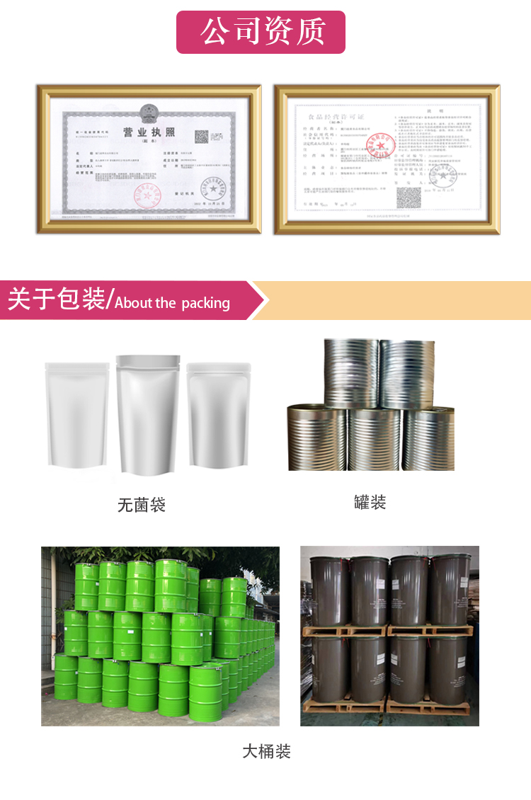 濃縮紅葡萄汁詳情頁_09