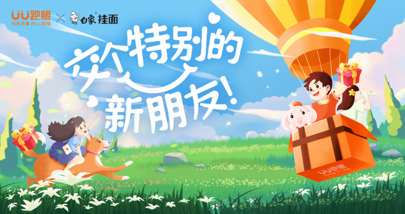 QQ截圖20230714140855