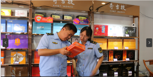 QQ截圖20230717095834