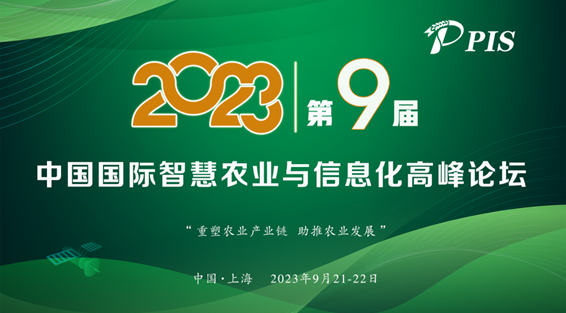 QQ截圖20230718101705