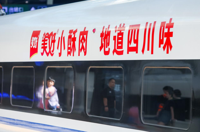 QQ截圖20230718110110