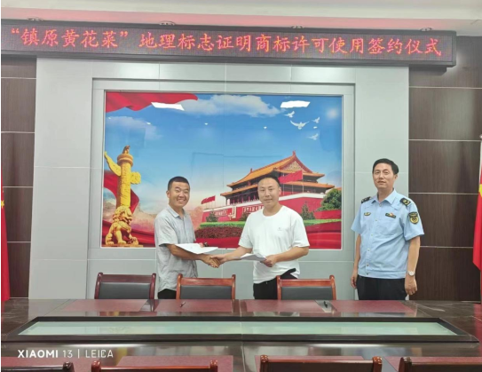 QQ截圖20230719103423